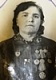 КАМЕНЕВА
